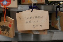 絵馬