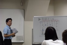大学受験応援塾