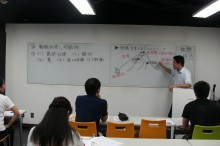 夢を叶える受験勉強セミナー