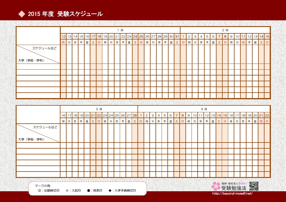 2019年スケジュール帳 月間 ミニ６穴 Kf Studio