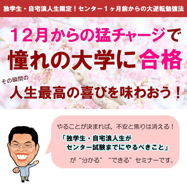 ヘッダー