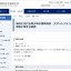 携帯電話に関する調査結果